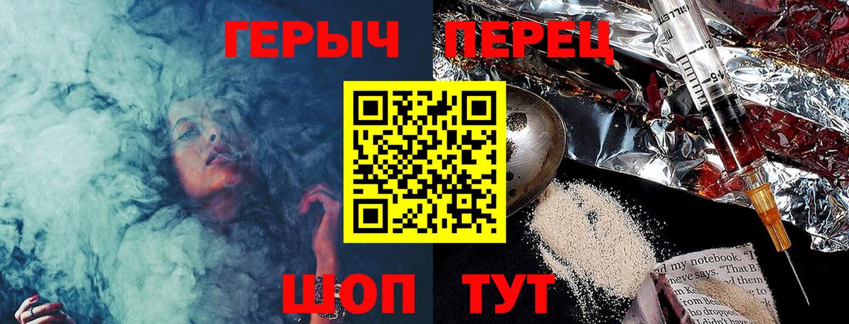 Героин афганец  Вход с VPN  ГЕРОИН  Горно-Алтайск 