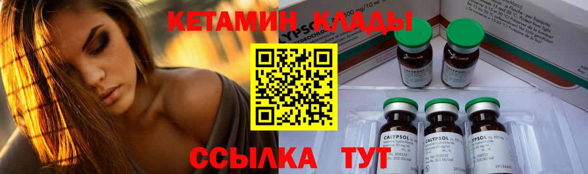 мориарти какой сайт  Вход с VPN  Кетамин VHQ  Горно-Алтайск  КЕТАМИН VHQ 