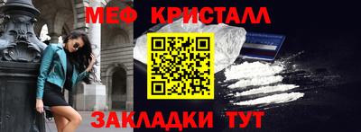 амф Ликино-Дулёво