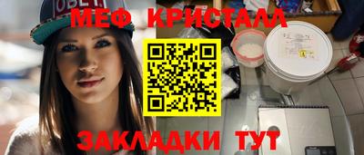 дживик Ливны