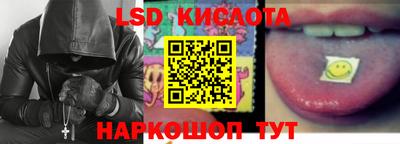 ПСИЛОЦИБИНОВЫЕ ГРИБЫ Лесосибирск