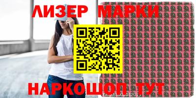 ПСИЛОЦИБИНОВЫЕ ГРИБЫ Лесосибирск