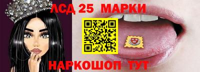 ПСИЛОЦИБИНОВЫЕ ГРИБЫ Лесосибирск