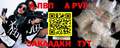 дживик Ливны