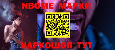 ПСИЛОЦИБИНОВЫЕ ГРИБЫ Лесосибирск
