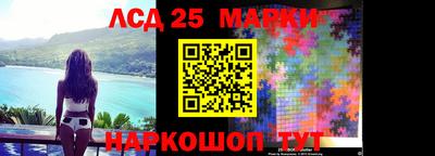 ПСИЛОЦИБИНОВЫЕ ГРИБЫ Лесосибирск