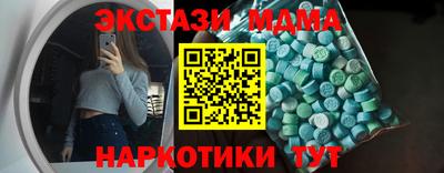 ПСИЛОЦИБИНОВЫЕ ГРИБЫ Лесосибирск