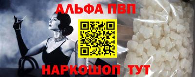 ПСИЛОЦИБИНОВЫЕ ГРИБЫ Лесосибирск