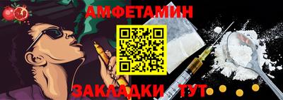 ПСИЛОЦИБИНОВЫЕ ГРИБЫ Лесосибирск