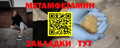 ПСИЛОЦИБИНОВЫЕ ГРИБЫ Лесосибирск