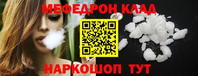 дживик Ливны