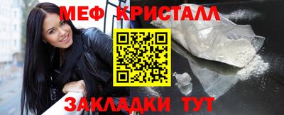ПСИЛОЦИБИНОВЫЕ ГРИБЫ Лесосибирск