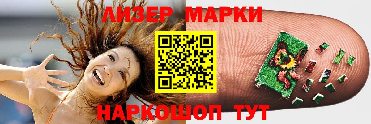 LSD-25 экстази ecstasy Горно-Алтайск