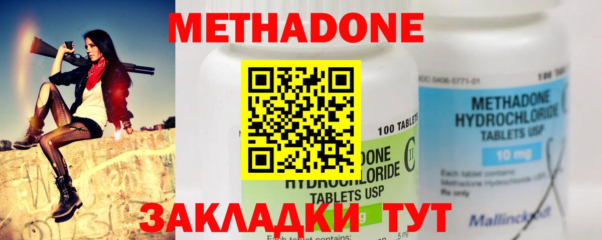 блэк спрут   Метадон мёд  Вход с VPN  Горно-Алтайск  Метадон VHQ 