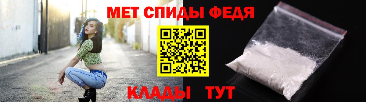 Горно-Алтайск  Метамфетамин витя  Вход с VPN 