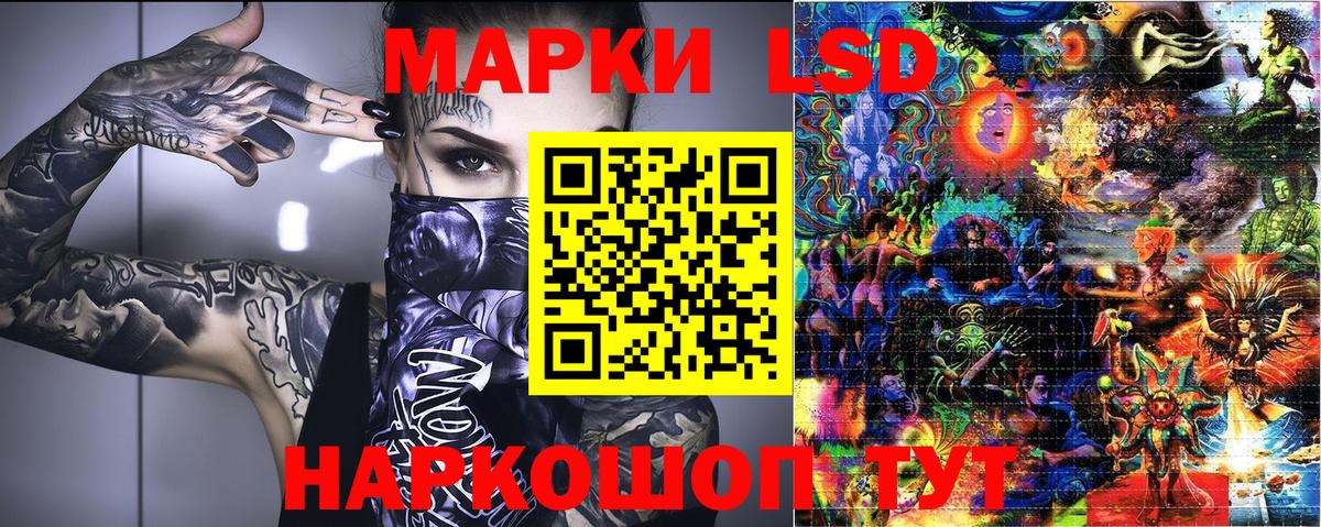 Наркотические марки 1500мкг  Наркотические марки 1500мкг  Вход с VPN  Горно-Алтайск 