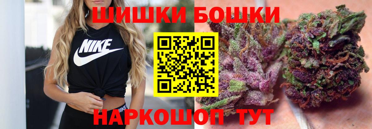 Конопля LSD WEED Горно-Алтайск