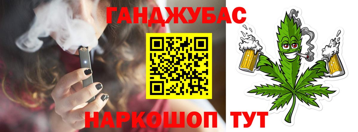 Каннабис Ganja  МАРИХУАНА VHQ  Канабис семена  Вход с VPN  Канабис ГИДРОПОН  Горно-Алтайск 